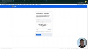 Как авторизоваться в корпоративной почте