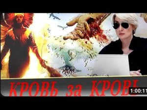 Выпуск 4. Наш папа Ной? Цикл "Северное Царство"