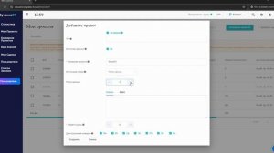 Создание проекта с WOW-эффектом