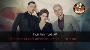 5sta Family _ Многоэтажки караоке