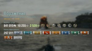 Эсминец Yueyang : +297к урона 6 фрагов на карте Зона крушения Альфа - World of Warships