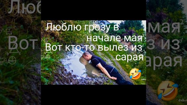 Пьянству бой 😡👍