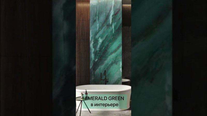 КВАРЦИТ EMERALD GREEN