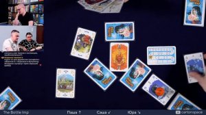 The Bottle Imp — Играем вживую