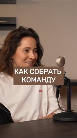 Это я пытаюсь понять, как собираются команды.