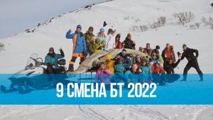 Сноукайтинг в тундре. 9 смена Белоснежной тундры 2022.
