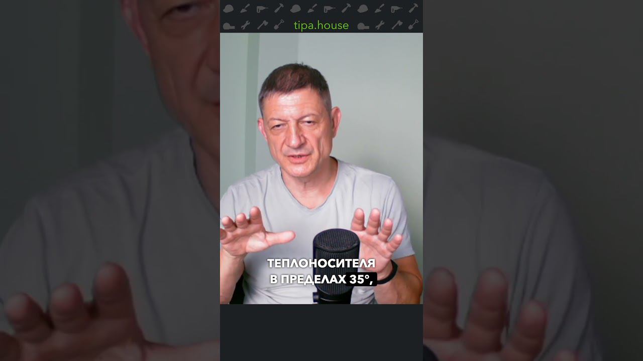 Экономика теплого подоконника