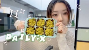 [DAILY_X] 한나의 베이커리샵, 두바이초콜릿 만들기🍫 (Hannah's Bakery Shop, Making Dubai Chocolate🍫) _ HANNAH VLOG