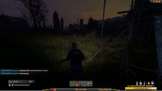 DAYZ ➤ НЕ ВЫХОД ➤ ВЫЖИВАНИЕ ПВП | ПВЕ ➤ дейзи обзор | dayz 1.0 🔴