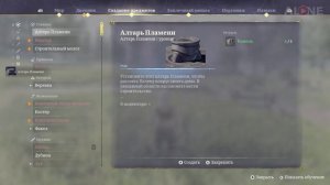 Enshrouded - Геймплей | PC