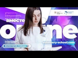 Урок 6. Специфика организации уличных мероприятий