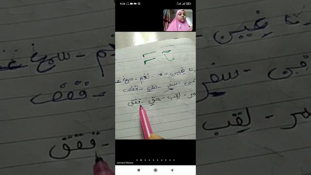 EUGSC,Class :3,Sub:Islam  & Moral Education, Lec:35,Date:23/06/21,Jannatul Maowa.