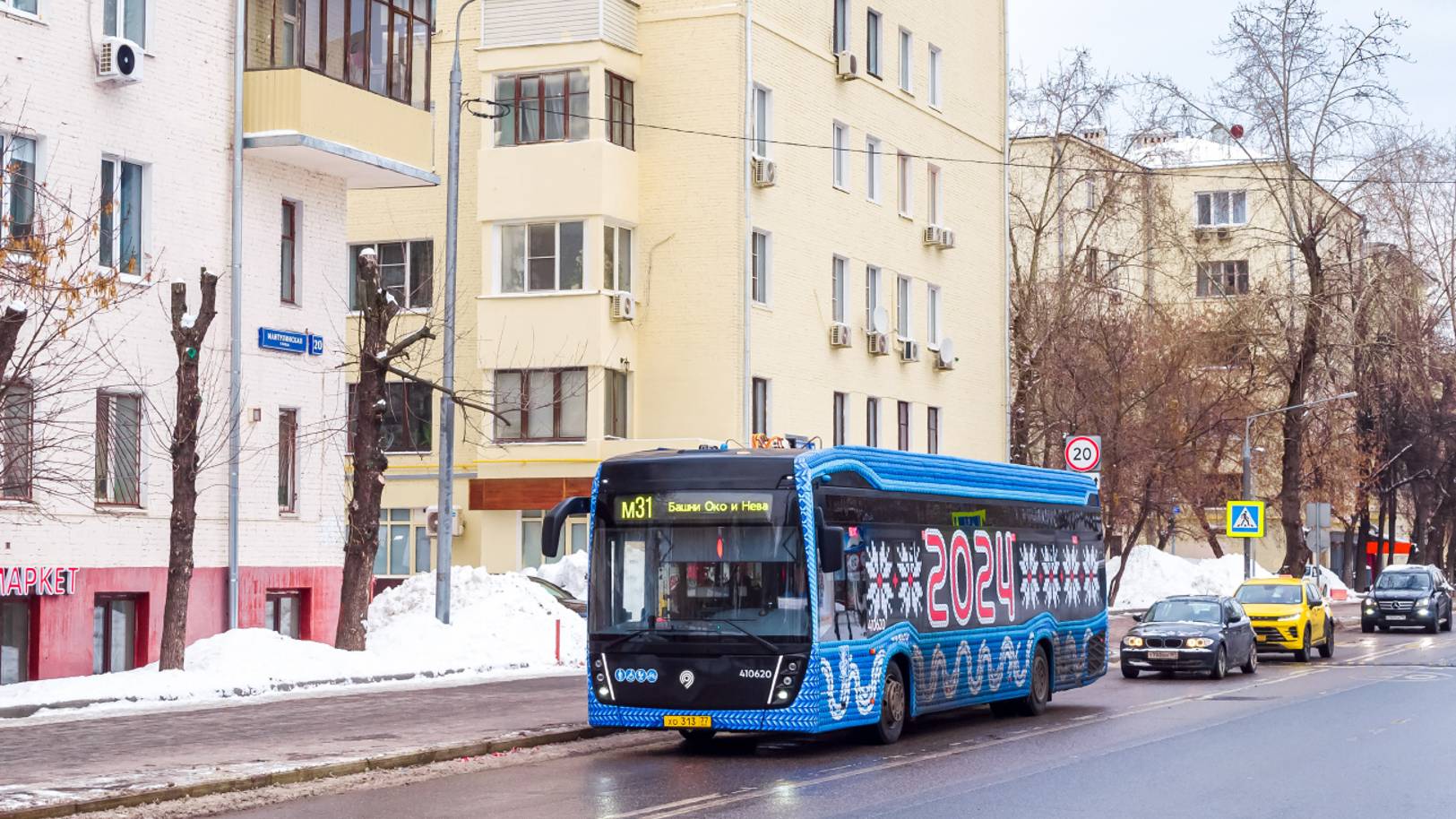 Поездка на Вязаном электробусе КАМАЗ-6282 по маршруту М31 - 25.02.2024 (туда - обратно)