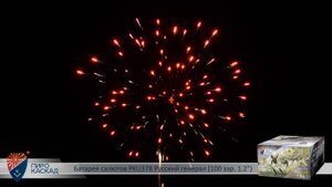 Батарея салютов PKU378 Русский генерал (100 зар. 1,2)