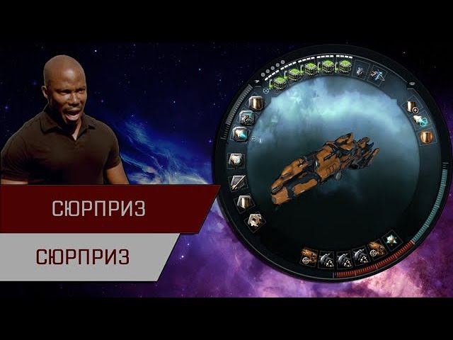 Агентран. Сюрприз Сюрприз (Surprise Surprise)