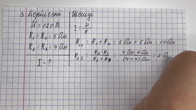 8 сынып физика 3 тоқсан тжб
физика 8 сынып 3 тоқсан тжб