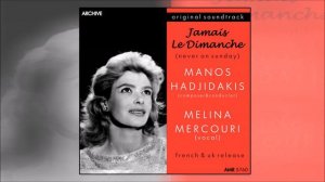 Melina Mercouri - Les joies d'Illya