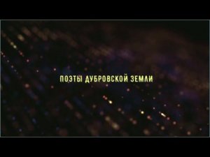 "Какую песню спеть тебе, Россия"