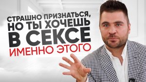 Что необычного попробовать в постели, если обычных игрушек не хочется