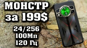 Cubot KingKong 9 Полный обзор. Лучший смартфон до 20000 рублей. Смартфон с часами.