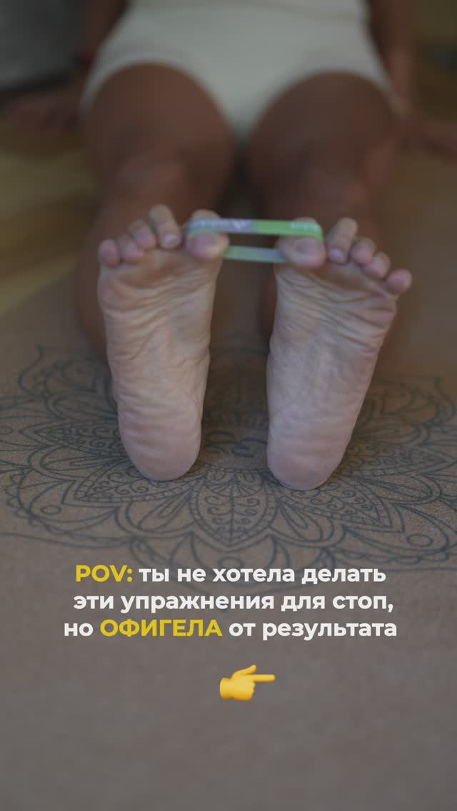 Начни уже сегодня делать эти упражнения ☑️