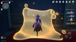 Поступательное движение - v2.0 Honkai Star Rail Скрытое достижение