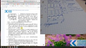 Расчет кирпичного столба