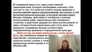 ТРОИЦА В ВЕТХОМ И НОВОМ ЗАВЕТЕ