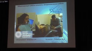 015 Захаров А.В. Аппаратная регистрация первичного дыхательного механизма