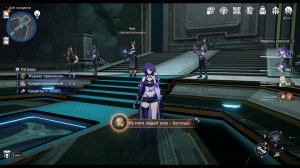 Из пяти людей трое беглецы - v2.4 Honkai Star Rail Скрытое достижение