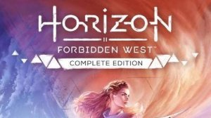 Horizon Forbidden West 8.1# сверхвысокий , исследователь