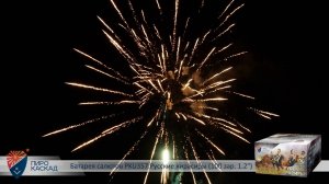 Батарея салютов PKU357 Русские кирасиры (100 зар. 1,2)