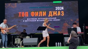 Артемов Лайт джаз бэнд в парке Фили