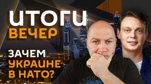 Андрей Сидорчик. Битва за маркетплейс, план Зеленского и перевоспитание Усика