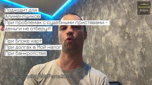 Дали блок в Яндекс такси. Как работать без самозанятого СМЗ напрямую через парк в 2024 году?
