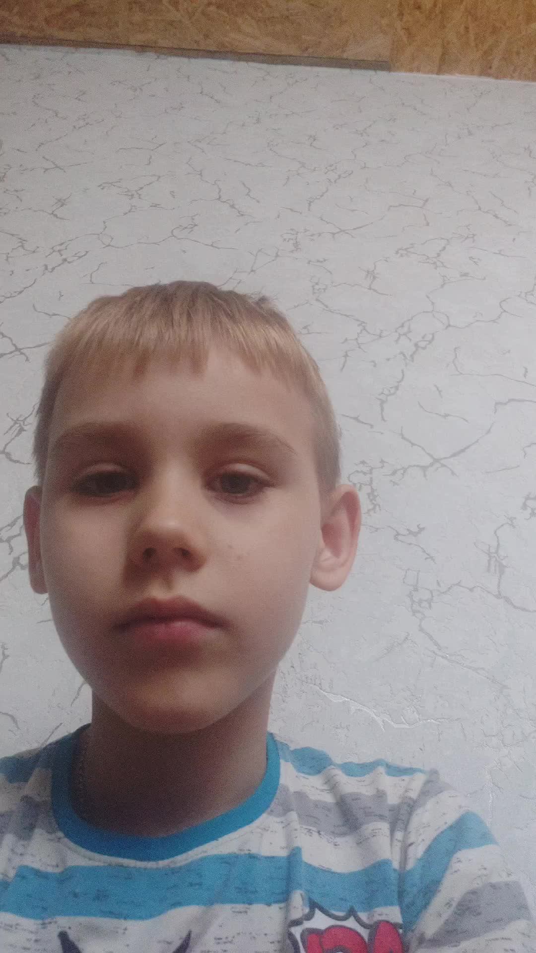Д