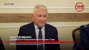 Будьте на чеку! Финансовое мошенничество