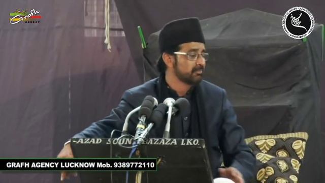 Maulana Abbas Irshad Naqvi | Majlis-e-Chehlum | Ahliya-Ali Nasir Saeed Abaqati Agha Roohi | Lucknow смотреть онлайн