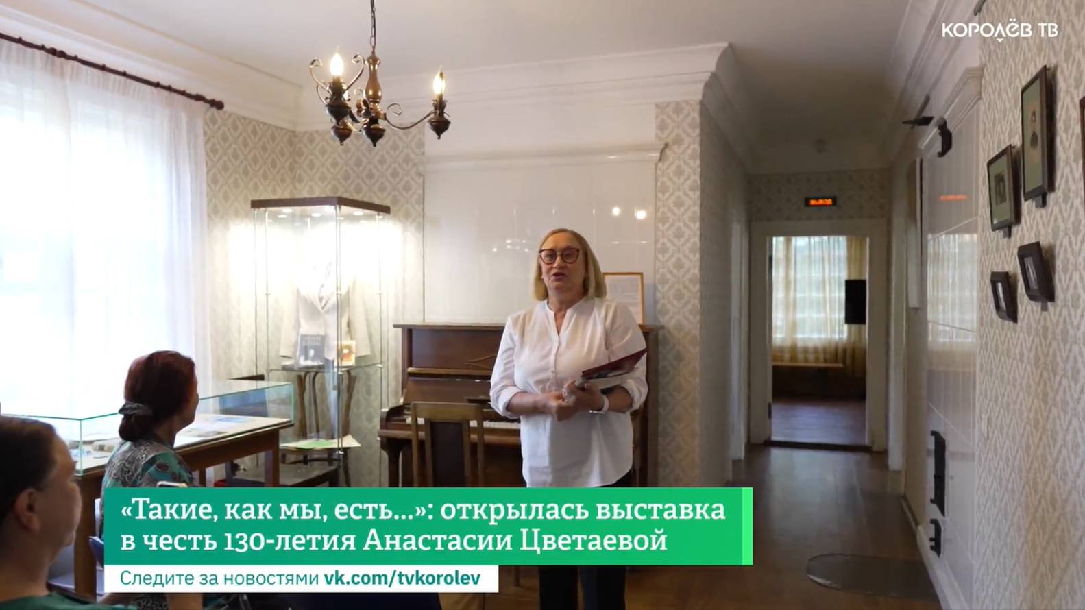 «Такие, как мы, есть...»: открылась выставка в честь 130-летия Анастасии Цветаевой