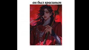 Реакция мдк на чэнсяней (пробная версия)