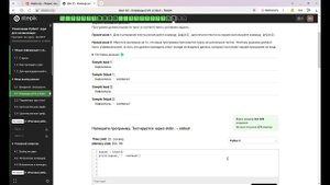 Раздел 2.2 Шаг 22 – Команды print и input – Python - Stepik Решение и объяснение