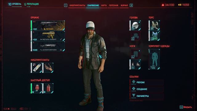 Перезалив моего самого первого стрима по Cyberrpunk 2077 смотреть онлайн