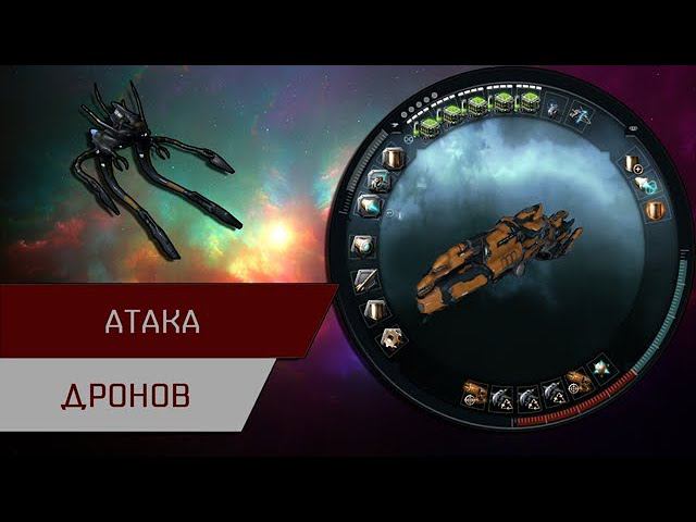 Агентран. Атака дронов (Attack Of The Drones)