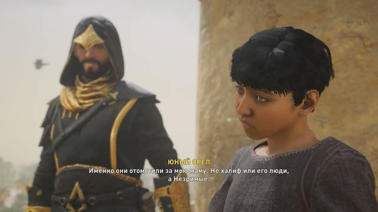 Assassin’s Creed Mirage - Багдадская история о мальчике который хочет стать Незримым (Хайсам) смотреть онлайн