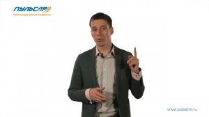 Презентация - Теплосчетчики "Пульсар"