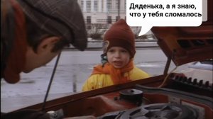 А дело было не в бобине "ЛЕДОВАР" сидел в кабине!