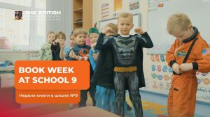 Book week at School 9 / Неделя книги в школе №9 ⭐️