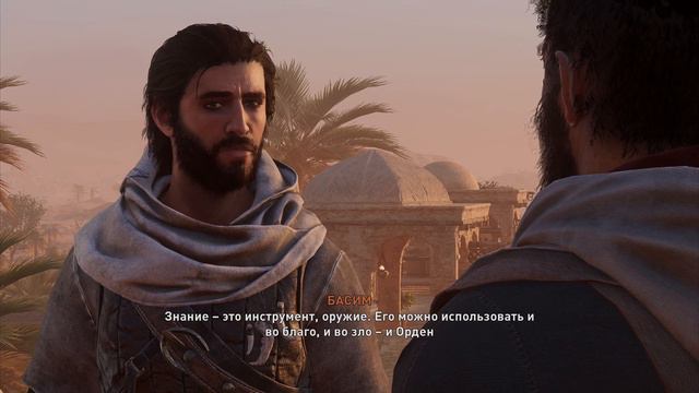 Assassin's Creed Mirage - Кредо убийцы Мираж - прохождение игры [21] - ПК PC русские субтитры