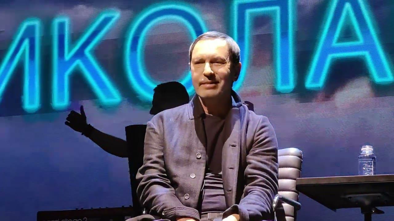 Николай Носков. Концерт в Нижнем Новгороде 27.03.2023. Фрагменты смотреть онлайн