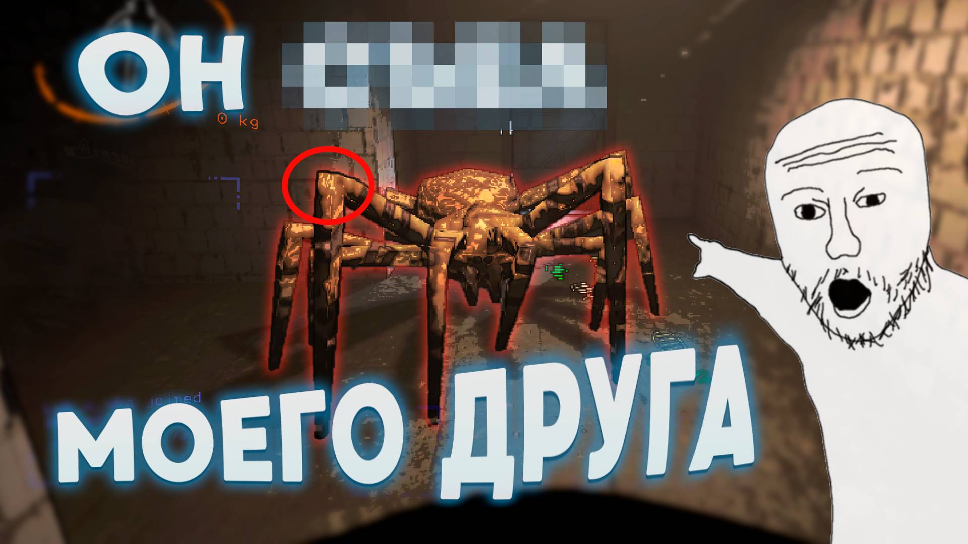 МОЙ ДРУГ ОБОСРАЛ*Я | СМЕШНАЯ НАРЕЗКА LETHAL COMPANY #1